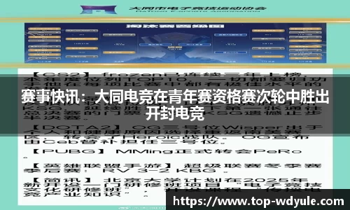 问鼎娱乐官方网站