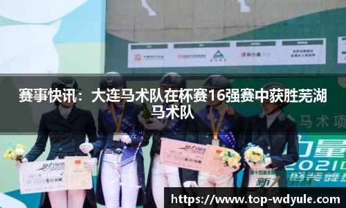 问鼎娱乐