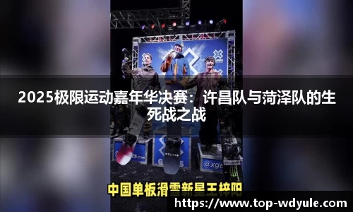 问鼎娱乐