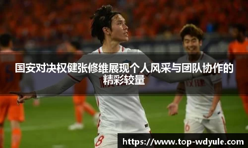 问鼎娱乐